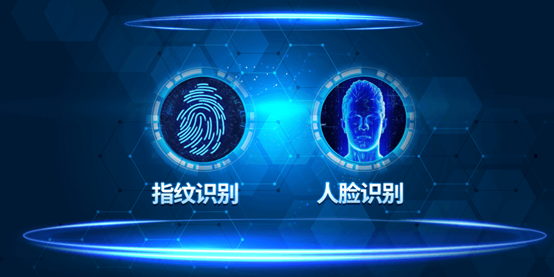 7、多種登錄方式.png