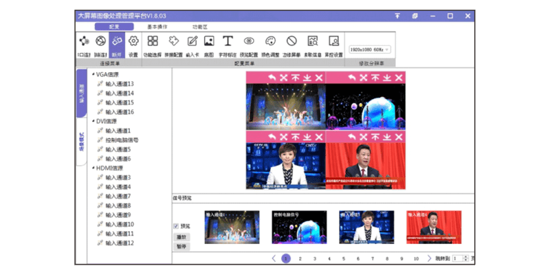 4、內(nèi)嵌音頻傳輸或模擬音頻接入.png